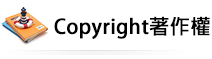 Copyright著作權圖片